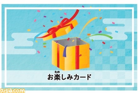 人気で定番のボードゲーム『モノポリー』に、日本の名所がマスになった『モノポリー 日本版』登場。日本ならではのオリジナルカードやコマが付属