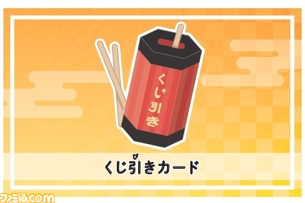 人気で定番のボードゲーム『モノポリー』に、日本の名所がマスになった『モノポリー 日本版』登場。日本ならではのオリジナルカードやコマが付属