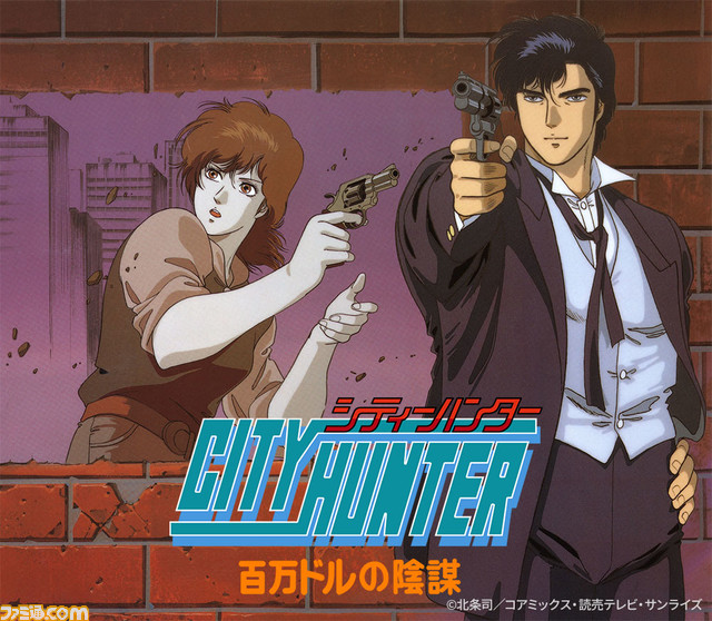 日曜アニメ劇場 シティーハンター 愛と宿命のマグナム ルパン三世 1 マネーウォーズ 劇場版 響け ユーフォニアム 誓いのフィナーレ などが12月に放送予定 ゲーム エンタメ最新情報のファミ通 Com
