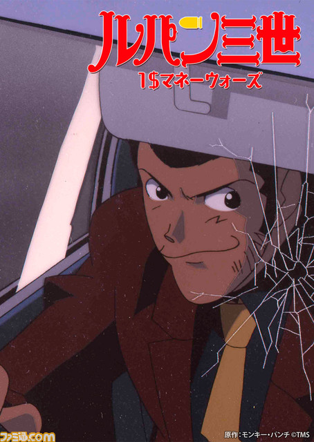 【日曜アニメ劇場】『シティーハンター 愛と宿命のマグナム』『ルパン三世 1$マネーウォーズ』『劇場版 響け!ユーフォニアム~誓いのフィナーレ~』など12月の放送ラインアップが公開