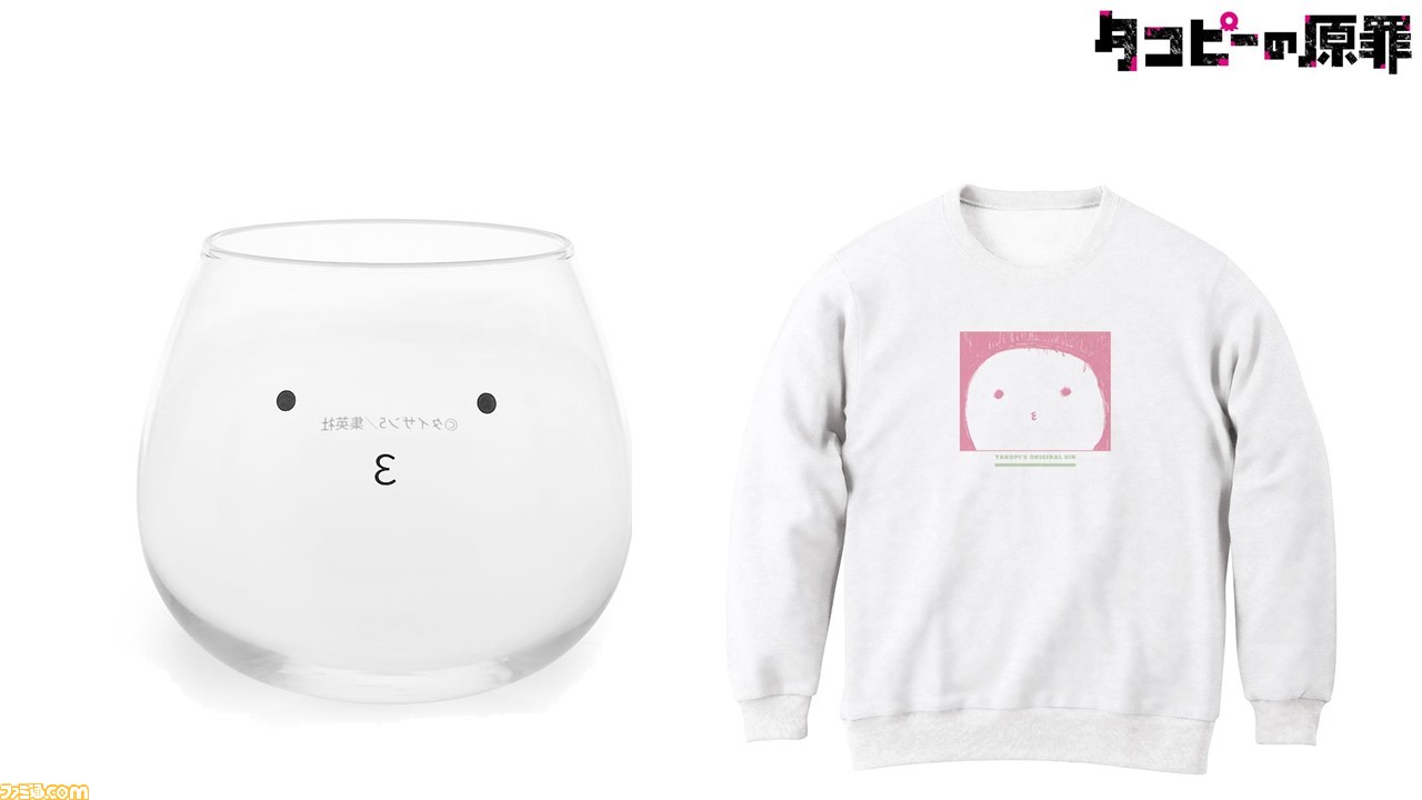 タコピーの原罪』コマイラストを使った缶バッジやトレーナー