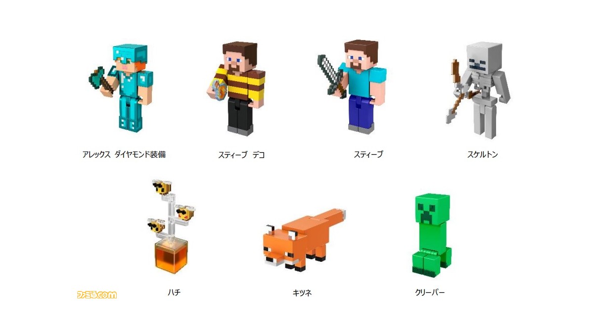 マイクラ　ビッグサイズ　フィギュア