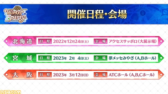 【FGO】11/9生放送まとめ。今年最後の新規サーヴァント“ブリトマート”の素顔が公開、第2部第7章は12月下旬に開幕
