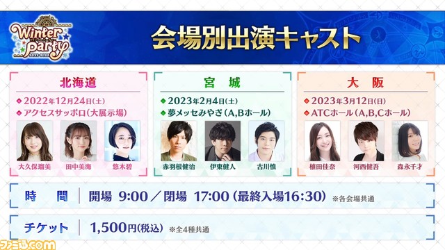 【FGO】11/9生放送まとめ。今年最後の新規サーヴァント“ブリトマート”の素顔が公開、第2部第7章は12月下旬に開幕