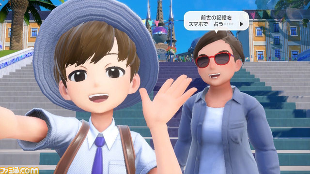 ポケモンsv スマホロトム着せ替えカバーの入手方法と変え方 スカーレット バイオレット ゲーム エンタメ最新情報のファミ通 Com