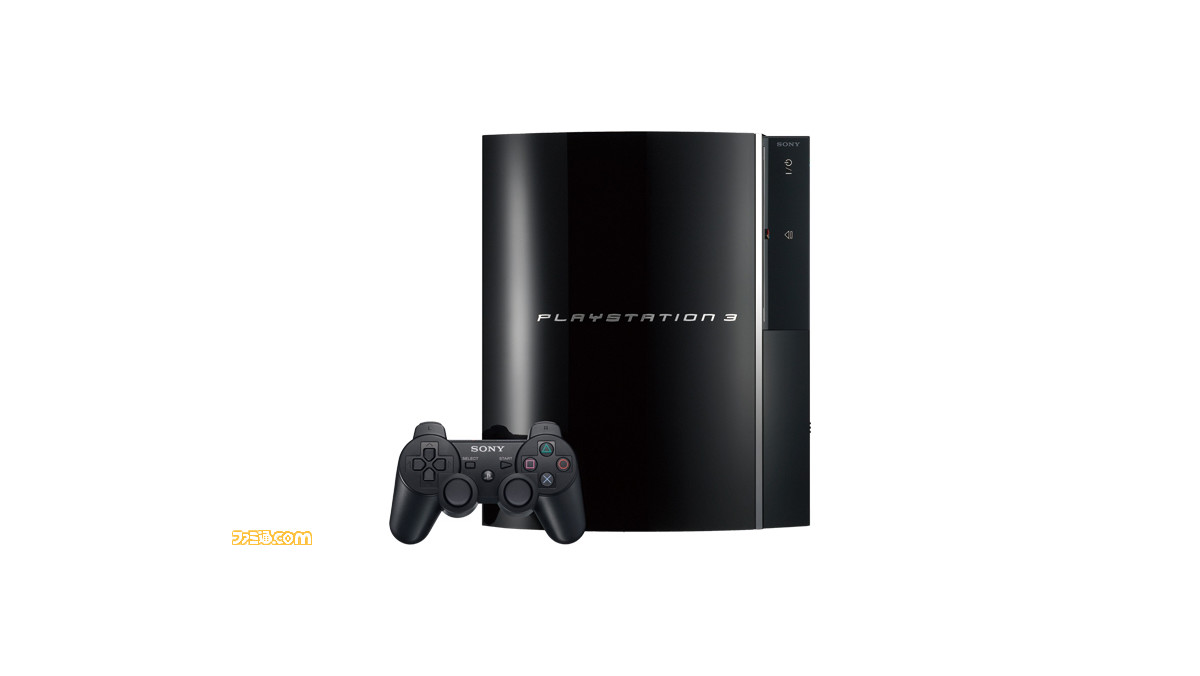 PS3が発売された日。Blu-ray採用＆ネットワーク機能強化の当時の