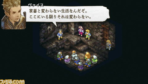 『タクティクスオウガ 運命の輪』が発売された日。往年の名作を原作スタッフが再構築。いつでもターンを巻き戻せる“C.H.A.R.I.O.T.”を搭載【今日は何の日?】