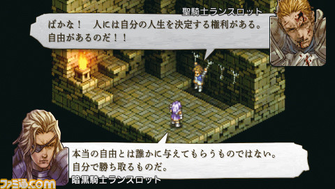 タクティクスオウガ 運命の輪』が発売された日。往年の名作を