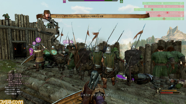 Mount & Blade2_21