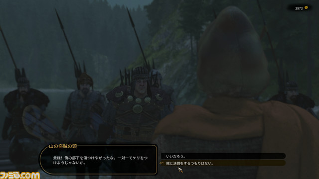 Mount & Blade2_18