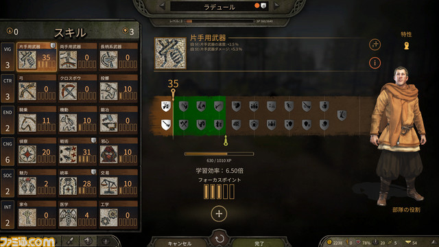 Mount & Blade2_07