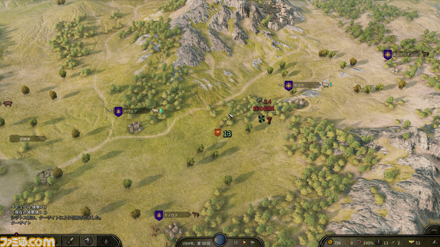 Mount & Blade2_12