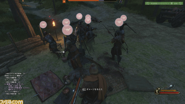 Mount & Blade2_17