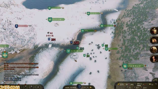 Mount & Blade2_13