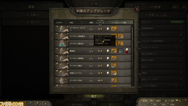 Mount & Blade2_27
