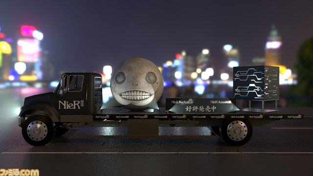 NieR_TruckImage_1027夜 (2)