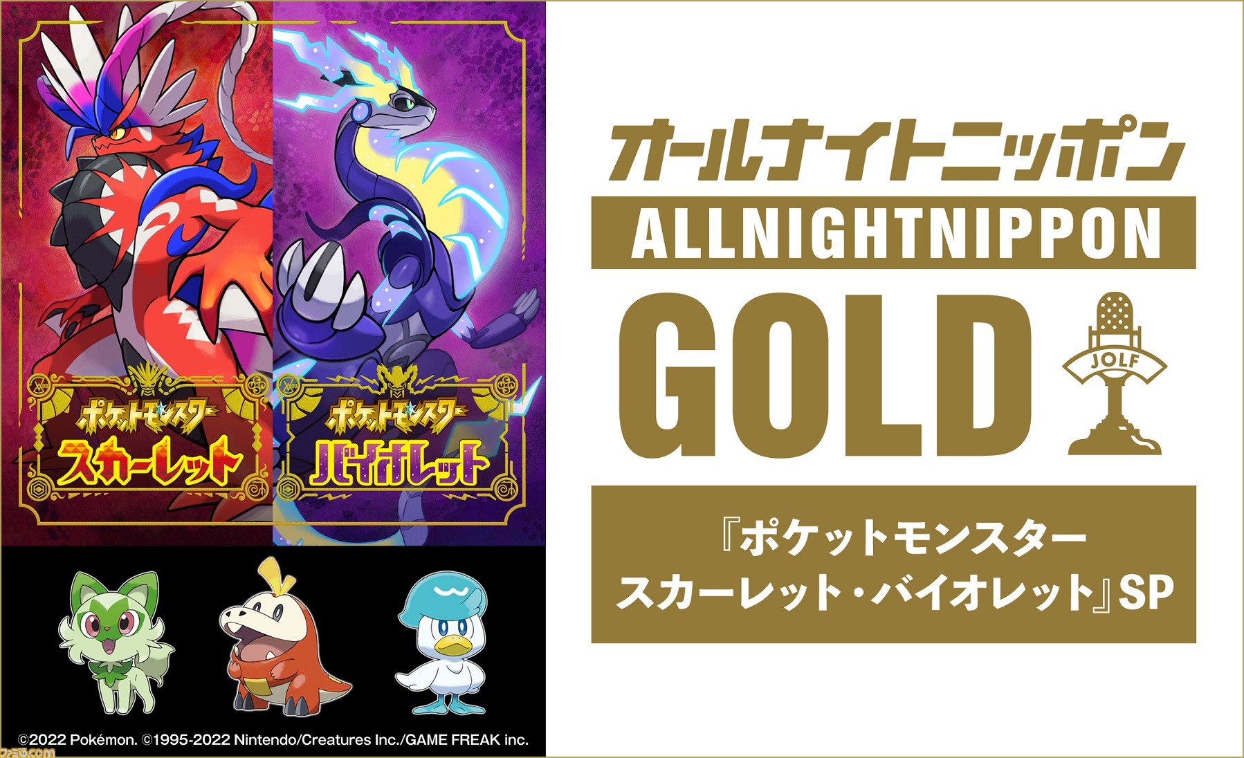 ポケモン公式 on X: 