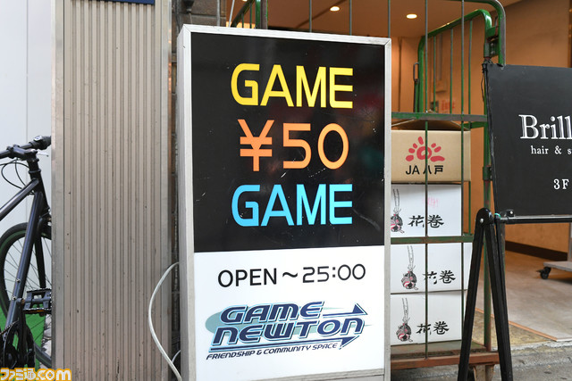 伝説の格ゲー大会“闘劇”の生みの親、猿渡氏＆松田氏とともに『ザ・ランブルフィッシュ2』がリリースされた当時の格ゲーシーンを振り返る