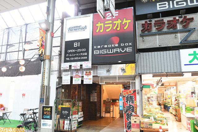 伝説の格ゲー大会“闘劇”の生みの親、猿渡氏＆松田氏とともに『ザ・ランブルフィッシュ2』がリリースされた当時の格ゲーシーンを振り返る