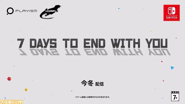Switch版『7 Days to End with You』2022年冬に配信。そばにいる女性の言葉を推理しながら物語を読み解くパズル&ノベルゲーム【Indie World】