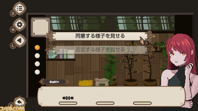 Switch版『7 Days to End with You』2022年冬に配信。そばにいる女性の言葉を推理しながら物語を読み解くパズル&ノベルゲーム【Indie World】