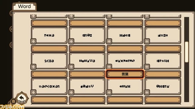 Switch版『7 Days to End with You』2022年冬に配信。そばにいる女性の言葉を推理しながら物語を読み解くパズル&ノベルゲーム【Indie World】