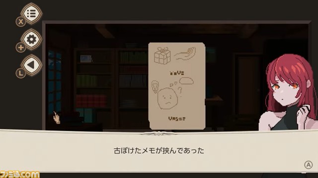 Switch版『7 Days to End with You』2022年冬に配信。そばにいる女性の言葉を推理しながら物語を読み解くパズル&ノベルゲーム【Indie World】