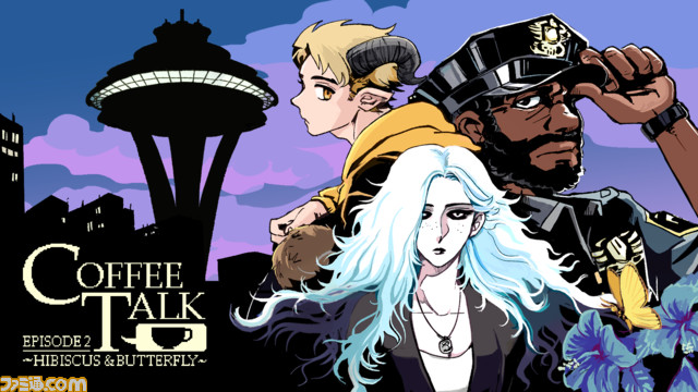 『コーヒートーク エピソード2:ハイビスカス&バタフライ』がSwitchで2023年春に配信決定。前作のいっせいトライアル&セールも実施【Indie World】