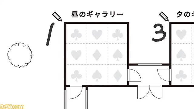 Switch『マドリカ不動産2 -新物件の間取り謎』が配信開始。間取り図を片手に危険な物件を巡り、オバケを退治するアナログ×デジタル謎解きゲーの続編【Indie World】