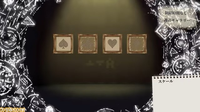 Switch『マドリカ不動産2 -新物件の間取り謎』が配信開始。間取り図を片手に危険な物件を巡り、オバケを退治するアナログ×デジタル謎解きゲーの続編【Indie World】