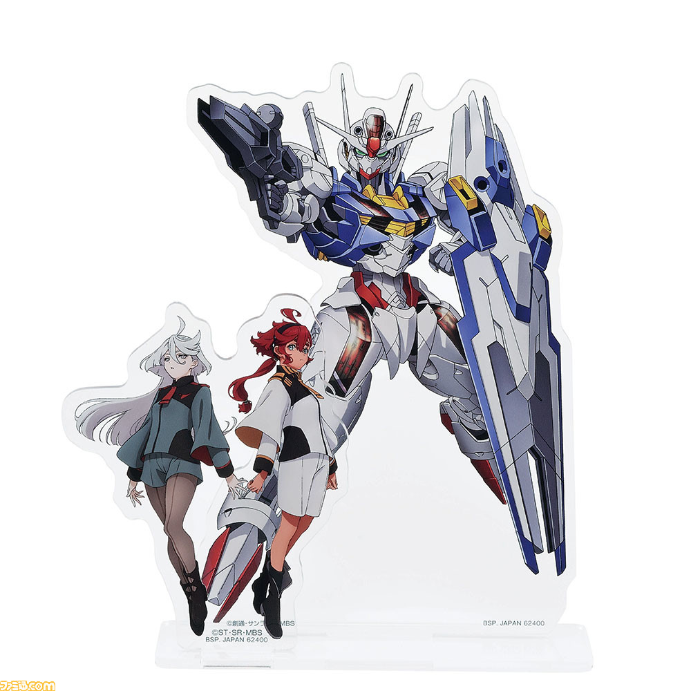 【ハッピーアワー値下げ価格】ガンダム 水星の魔女 ビジュアルスタンド まとめ