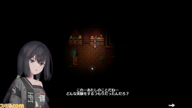 Switch版『Savior of the Abyss -深淵の救い主-』が11月24日に発売決定。クトゥルフ神話を題材にした2Dホラーアドベンチャーゲーム