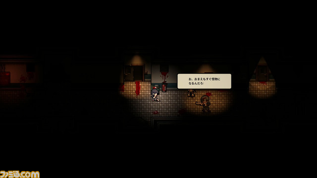 Switch版『Savior of the Abyss -深淵の救い主-』が11月24日に発売決定。クトゥルフ神話を題材にした2Dホラーアドベンチャーゲーム