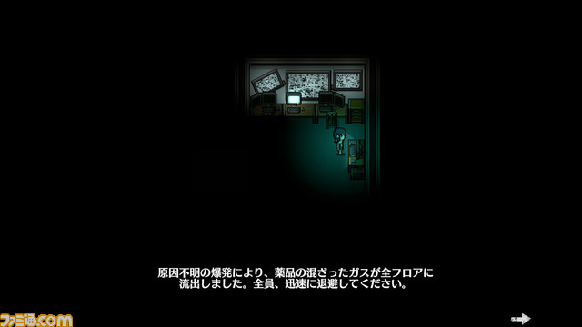 Switch版『Savior of the Abyss -深淵の救い主-』が11月24日に発売決定。クトゥルフ神話を題材にした2Dホラーアドベンチャーゲーム