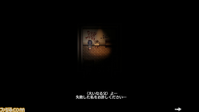 Switch版『Savior of the Abyss -深淵の救い主-』が11月24日に発売決定。クトゥルフ神話を題材にした2Dホラーアドベンチャーゲーム