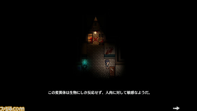 Switch版『Savior of the Abyss -深淵の救い主-』が11月24日に発売決定。クトゥルフ神話を題材にした2Dホラーアドベンチャーゲーム