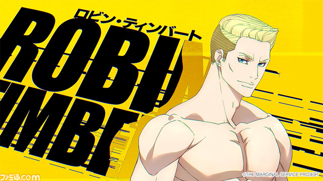 【THE MARGINAL SERVICE】ティザーPV_場面写_04