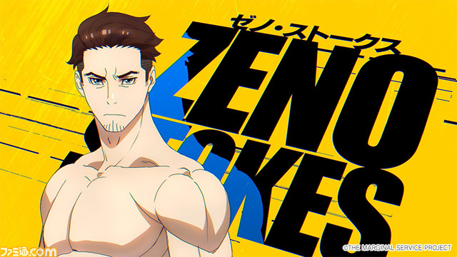 【THE MARGINAL SERVICE】ティザーPV_場面写_02