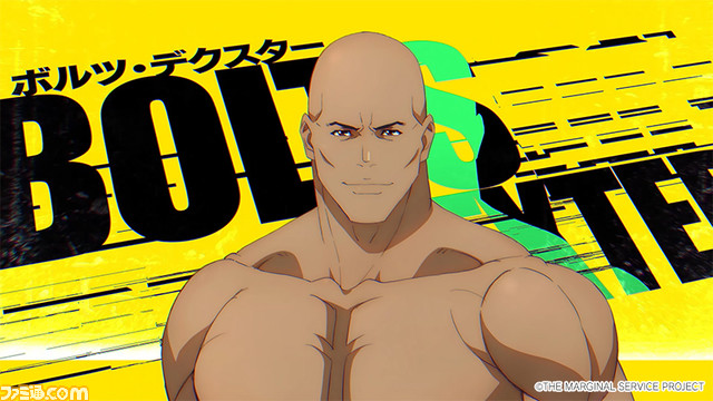 【THE MARGINAL SERVICE】ティザーPV_場面写_03