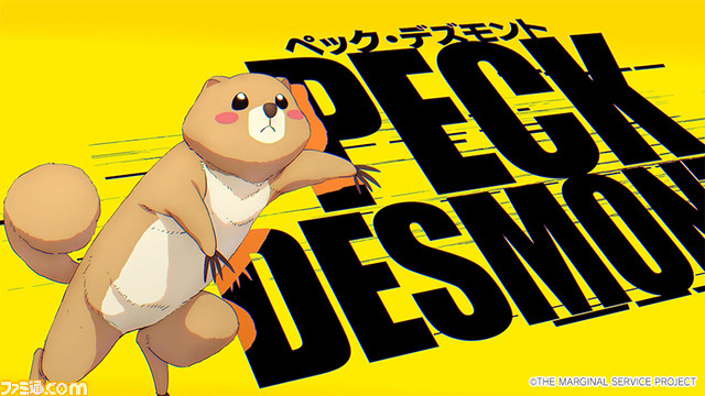 【THE MARGINAL SERVICE】ティザーPV_場面写_08