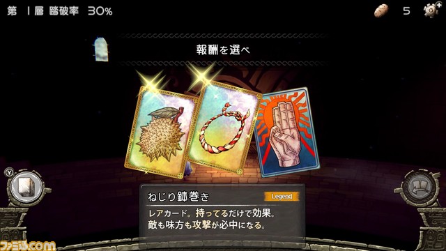 Switch版『ハテナの塔 -The Tower of Children-』『ONI - 空と風の哀歌』が2023年に発売。TGS2022で話題となった2作品がSwitchで遊べるように！