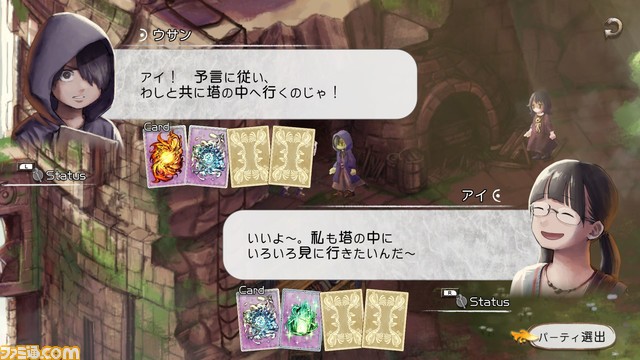 Switch版『ハテナの塔 -The Tower of Children-』『ONI - 空と風の哀歌』が2023年に発売。TGS2022で話題となった2作品がSwitchで遊べるように！