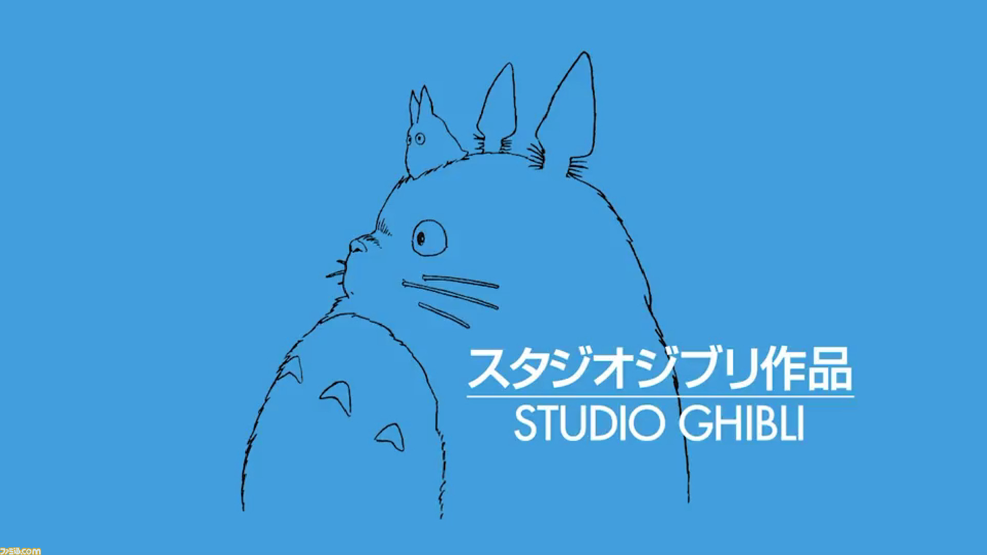 スタジオジブリ公式twitterが スター ウォーズ のルーカスフィルムのロゴが表示される謎の動画を公開 コラボ作品を発表予定か ゲーム エンタメ最新情報のファミ通 Com
