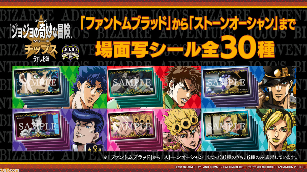 早い者勝ち!!JOJOグッズまとめ売り!! - メルカリ