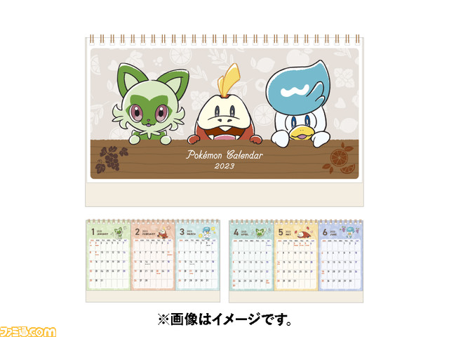 『ポケモン スカーレット・バイオレット』ニャオハ・ホゲータ・クワッスの新作グッズがポケモンセンターで11月18日より発売