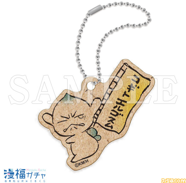 ベルセルク 漫福ガチャ 購入特典 ミニウッドキーホルダー パック