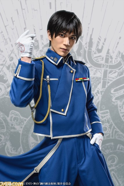 2023年3月大阪・東京にて上演！舞台『鋼の錬金術師』追加キャラクタービジュアル解禁!!