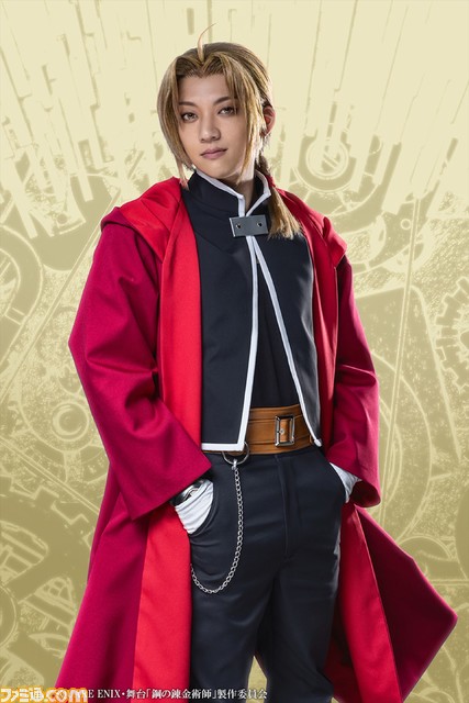 2023年3月大阪・東京にて上演！舞台『鋼の錬金術師』追加キャラクタービジュアル解禁!!