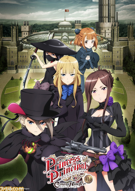 『プリンセス・プリンシパル Crown Handler』第3章が4月27日公開決定。キービジュアル、本予告映像、あらすじが一挙解禁。第1章と第2章は12月23日より見放題配信を開始