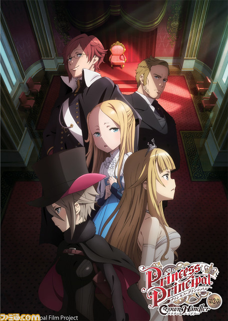 『プリンセス・プリンシパル Crown Handler』第3章が4月27日公開決定。キービジュアル、本予告映像、あらすじが一挙解禁。第1章と第2章は12月23日より見放題配信を開始